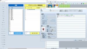 DatabaseCleanUpToolチュートリアル動画 プラグインコマンド(MV)/DatabaseCleanUpTool Tutorial VideoPlug-in Command(MV)