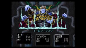 【PS1】RPGツクール3 – オリジナルゲーム 「THE Twitter」