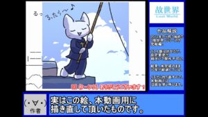 【未完結】モナーRPGっぽいの完結編を作ってみた 3/6