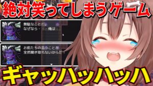 RPGの魔王に同情してしまうほどのヤバい世界に爆笑するころさんwww【 戌神ころね ホロライブ切り抜き】