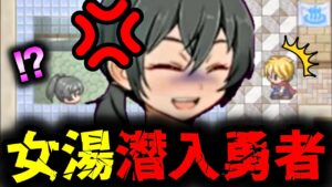 【一気見】欲望のままに探索する勇者のRPG【総集編】