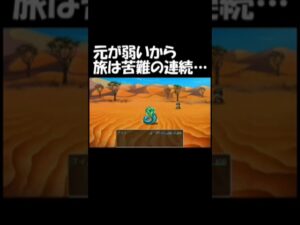 RPGツクールMVTrinity#ツクトリ自主コン2023#無敵の男#shorts