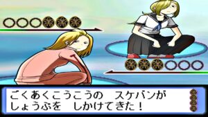 ヤンキーをポケモンみたいに戦わせバッジ８個集めるRPG