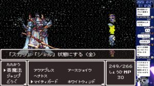 RPGツクール2000　R5新パッチ追加 　⑥　最終回⁉　バックアップとるの忘れて最初から…