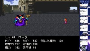 RPGツクール2000　R5新パッチ追加 　⑧最終回　ラスボス撃破!　バックアップとるの忘れて最初から…