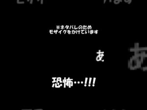 RPGツクールMVTrinity#ツクトリ自主コン2023#ILL-悪意の箱庭-#shorts