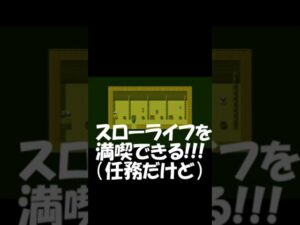 RPGツクールMVTrinity#ツクトリ自主コン2023#牧場ガンナー#shorts