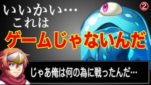 鬱展開が止まらない虚無すぎるRPG②【虚無すぎるRPG】バカゲー
