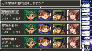 RPGツクール　③　違うパッチ
