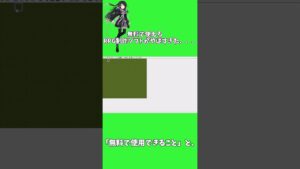 誰でも無料で使えるRPG制作ソフト ウディタがやばすぎた、、、#shorts #ウディタ