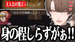 主人公が弱すぎるRPGに開幕からツッコミがとまらなくなる加賀美ハヤトｗｗｗ【切り抜き/にじさんじ】