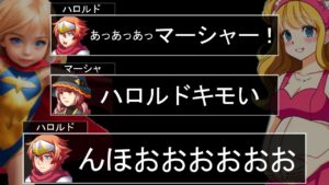 勇者がキモすぎる最低でイカレたRPG｜前に立つ腺の勇者