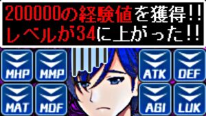 レベルアップするとステータスが下がる呪いをかけられてしまった件について