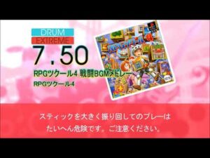 【DTX】【MametangDTXXG】RPGツクール4 戦闘BGMメドレー【Autoplay】