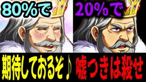 全イベントが低確率で理不尽GAMEOVERになるバカゲーRPG【1/10の確率で隕石が落ちてきて滅亡するゲーム】