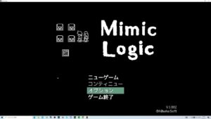 【Mimic Logic】頭をつかってミミックの宝箱をあけるな！　【ミミック ロジック】