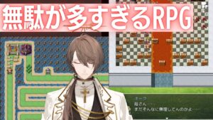 【無駄が多すぎるＲＰＧ】ゲームに無駄なことなんてあるわけが【にじさんじ/加賀美ハヤト】
