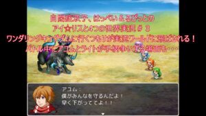 自閉症双子がまた変身ヒロインもどきのRPGを作った　その３