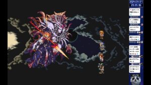 RPGツクール　ファイナルファンタジーFZ2 ⑥