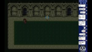 RPGツクール　ファイナルファンタジーFZ2 ⑨
