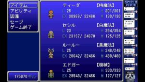 RPGツクール　ファイナルファンタジーZY2 ③