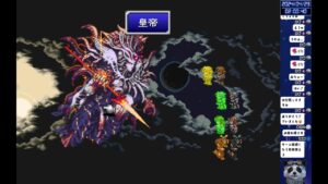 RPGツクール　ファイナルファンタジーZY2 ➆