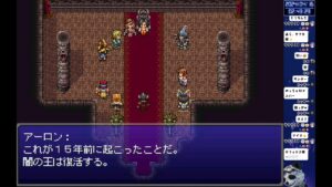 RPGツクール　ファイナルファンタジーZY2　リミックス　①