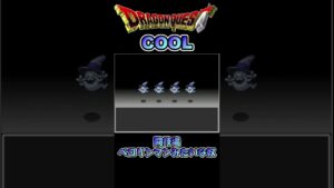 ベロリンマンみたいな奴【ドラゴンクエスト COOL】 #shorts