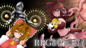 ツクールでLive2Dを動かすよ！霊夢ちゃんのRPG制作記録5【RPGツクールMV】