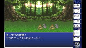 RPGツクール　ドラゴンファンタジー　①