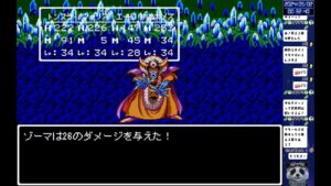 RPGツクール　Fantasy of Dragon SaGa  ⑥