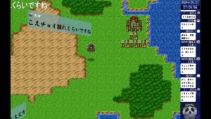 RPGツクール　Fantasy of Dragon SaGa  ④