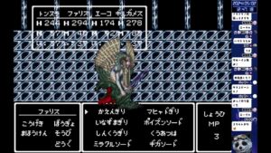 RPGツクール　Fantasy of Dragon SaGa  ➆　裏ボス撃破　配信終了